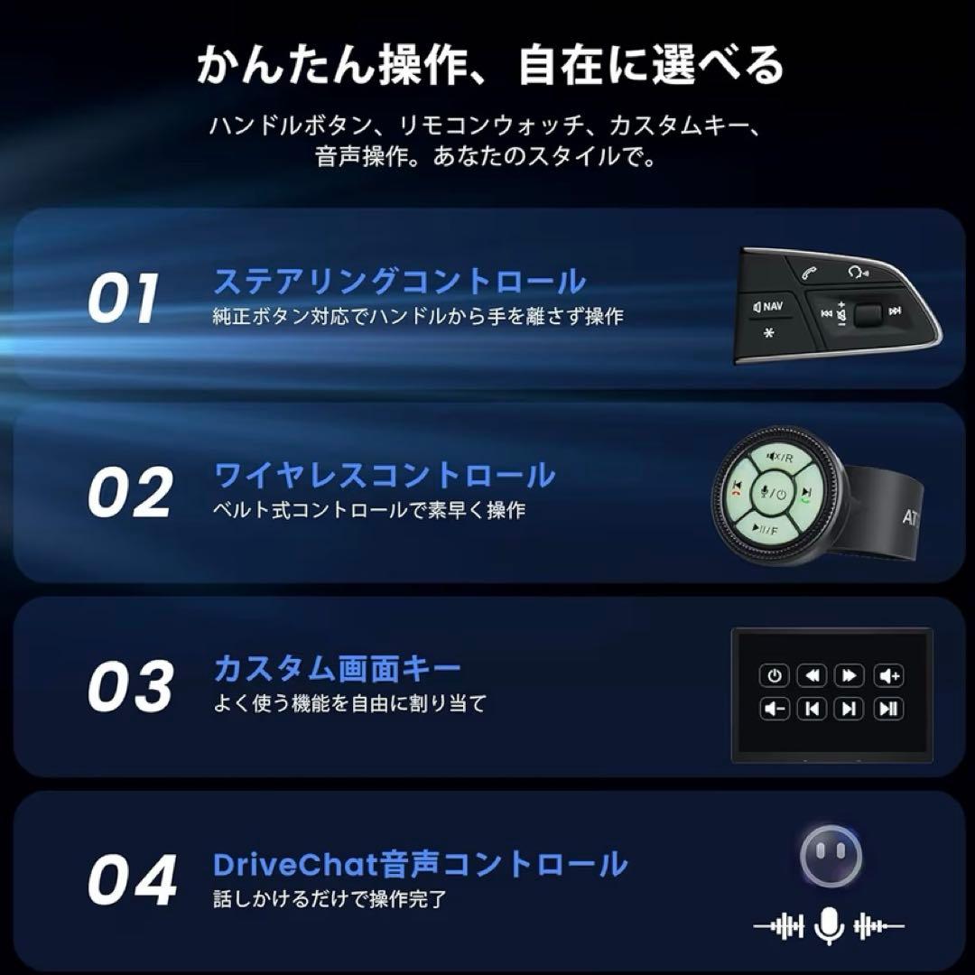 [9インチ QLED] ATOTOZONE Androidカーナビ