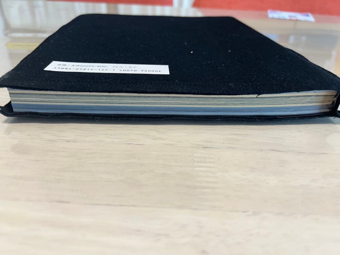 UNDERCOVER W.W. 写真集 アンダーカバー リトルモア 本