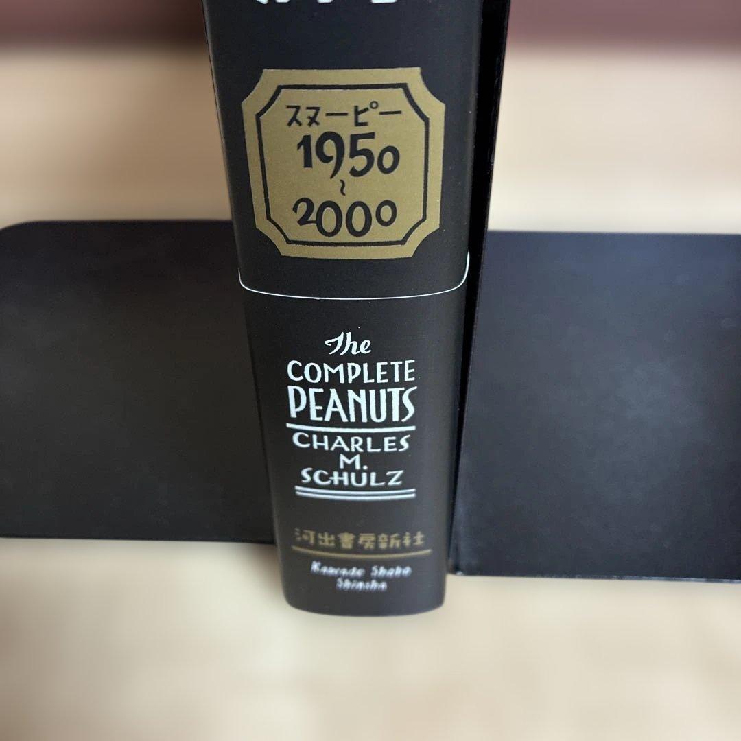 く*き様 【完全予約特典】日本語版　完全版　ピーナッツ　全集　帯付き