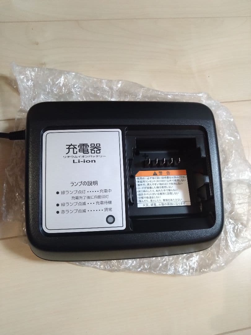 ヤマハ PAS リチウムイオンバッテリー 充電器