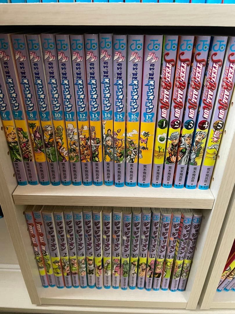 ジョジョの奇妙な冒険 全巻セット　荒木飛呂彦