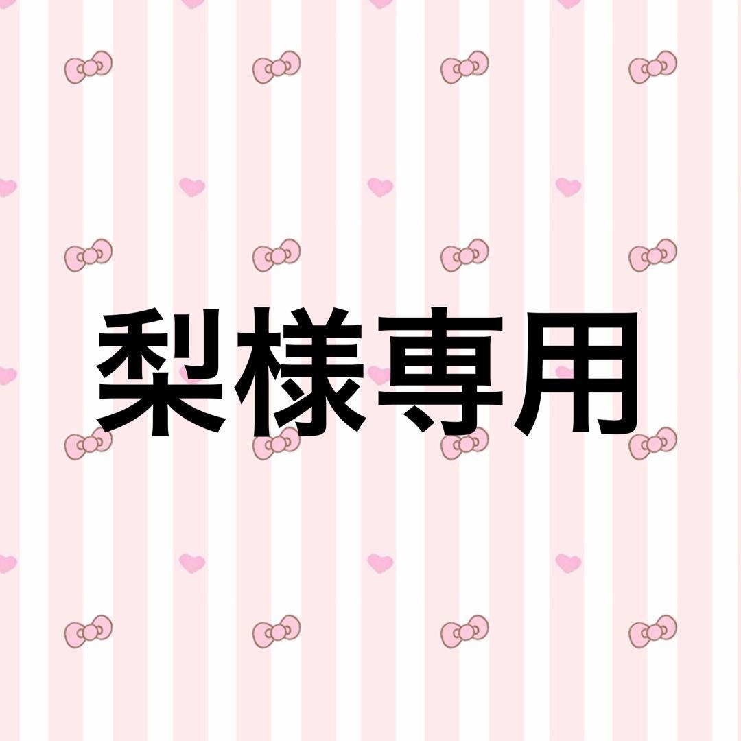 オフショルダーワンピース