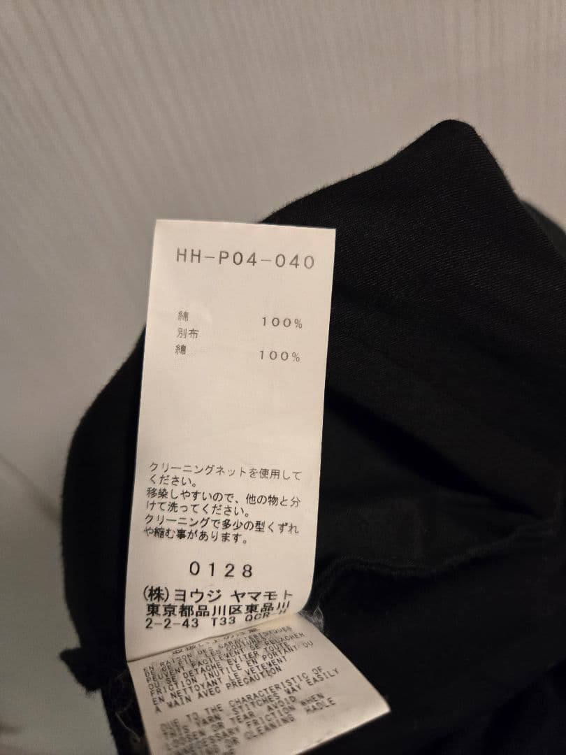 【美品】REGULATION ヨウジヤマモト 定番カーゴパンツ サイズ1