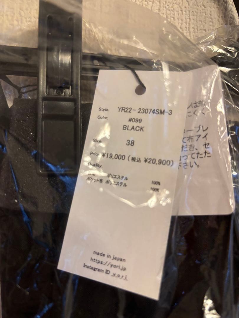 新品　yori ハンサムパンツ　ブラック　38