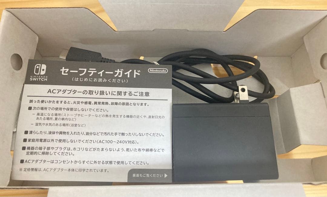 ☆Nintendo Switch Lite グレー ニンテンドースイッチ ライト