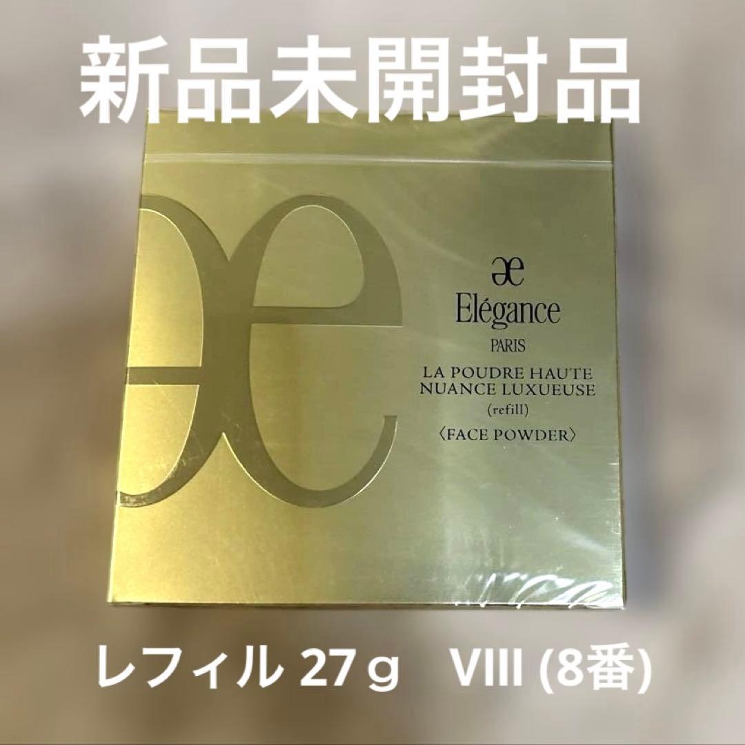 新品/エレガンス ラ プードル オートニュアンス リクスィーズ Ⅷ 08