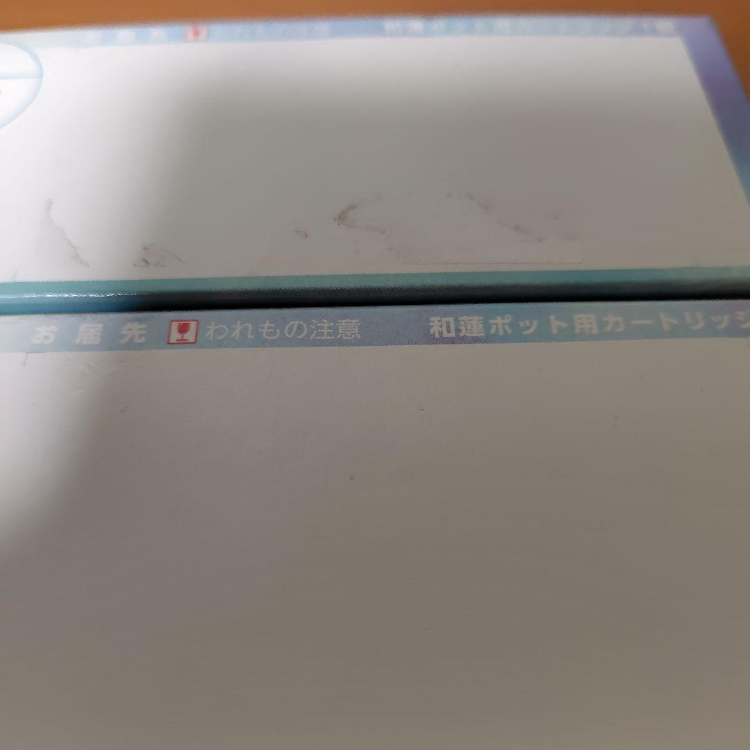 和蓮ポット　カートリッジ　２個