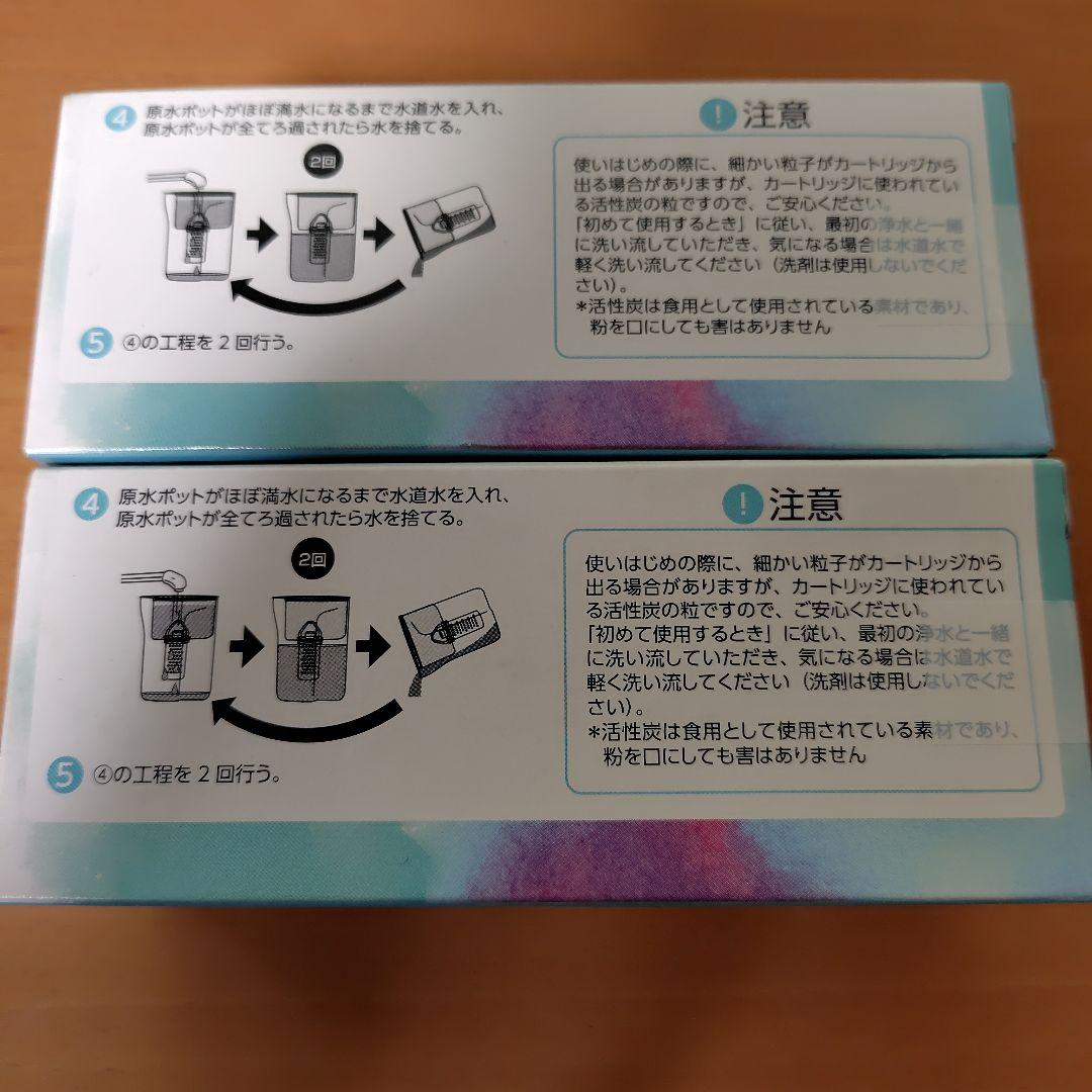 和蓮ポット　カートリッジ　２個