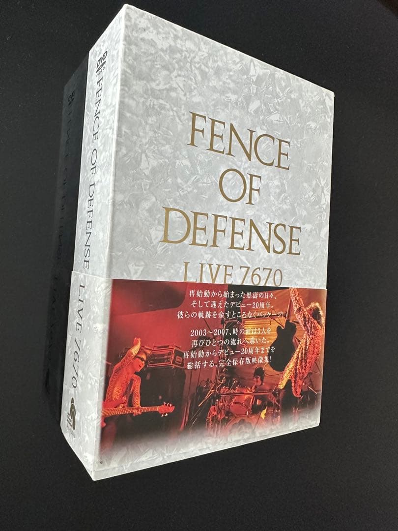 フェンス・オブ・ディフェンス Live 7670 3枚物DVD