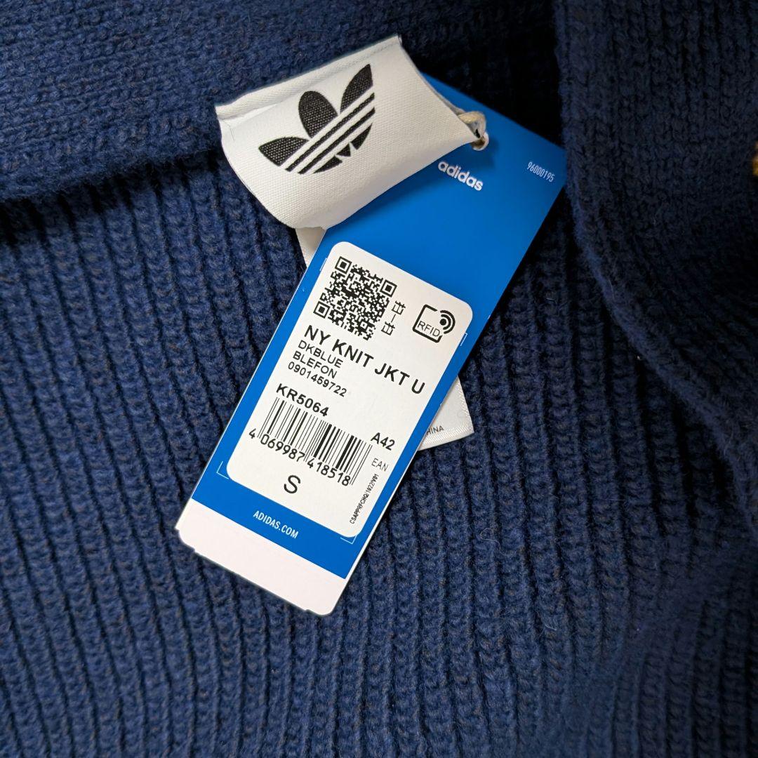 【日本未発売・中国限定】アディダス チャイナ服トラックジャージニットカーディガン