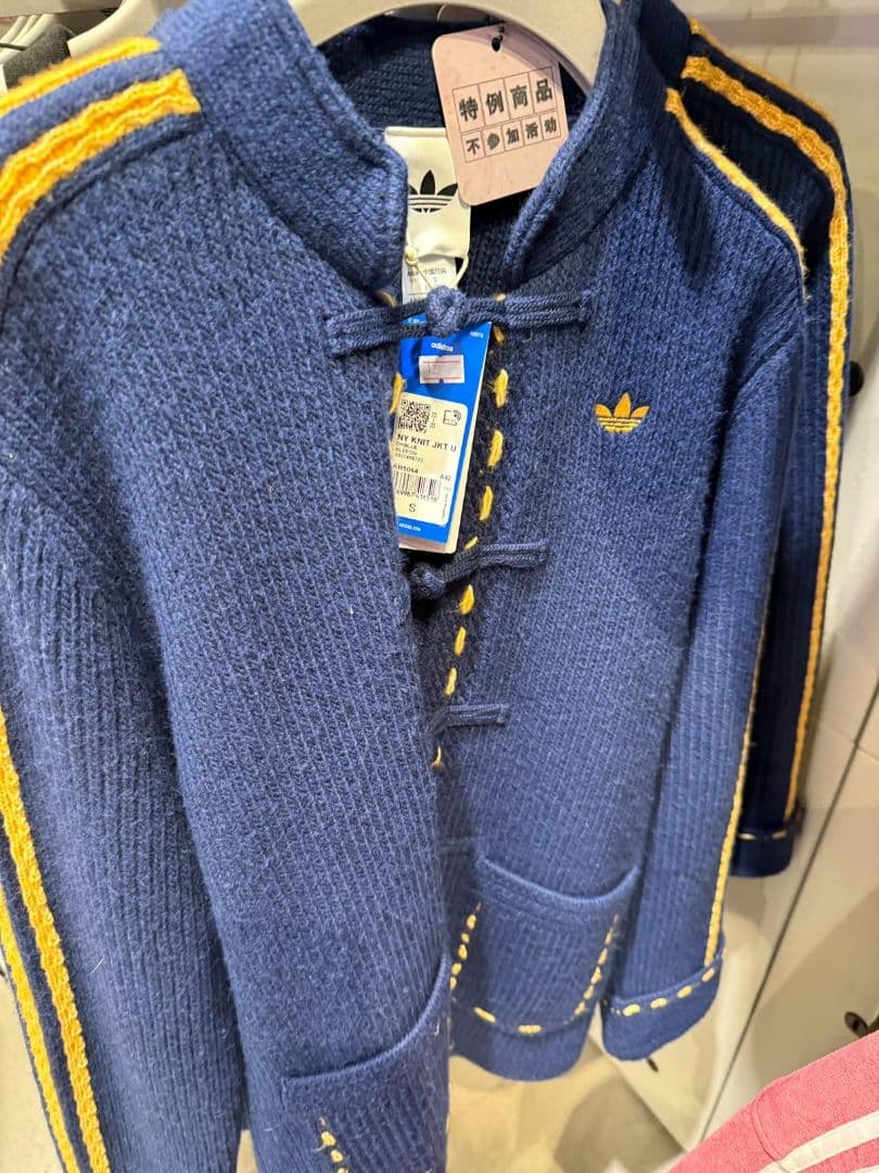 【日本未発売・中国限定】アディダス チャイナ服トラックジャージニットカーディガン