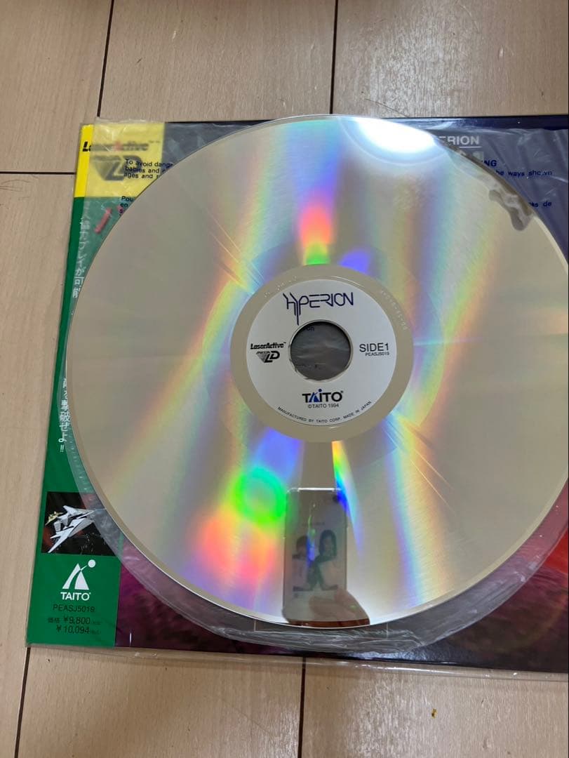 動作未確認 レーザーアクティブ ゲーム3点