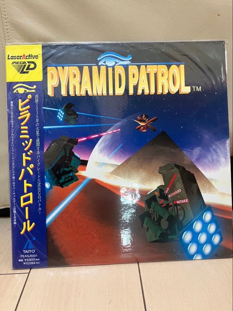 動作未確認 レーザーアクティブ ゲーム3点