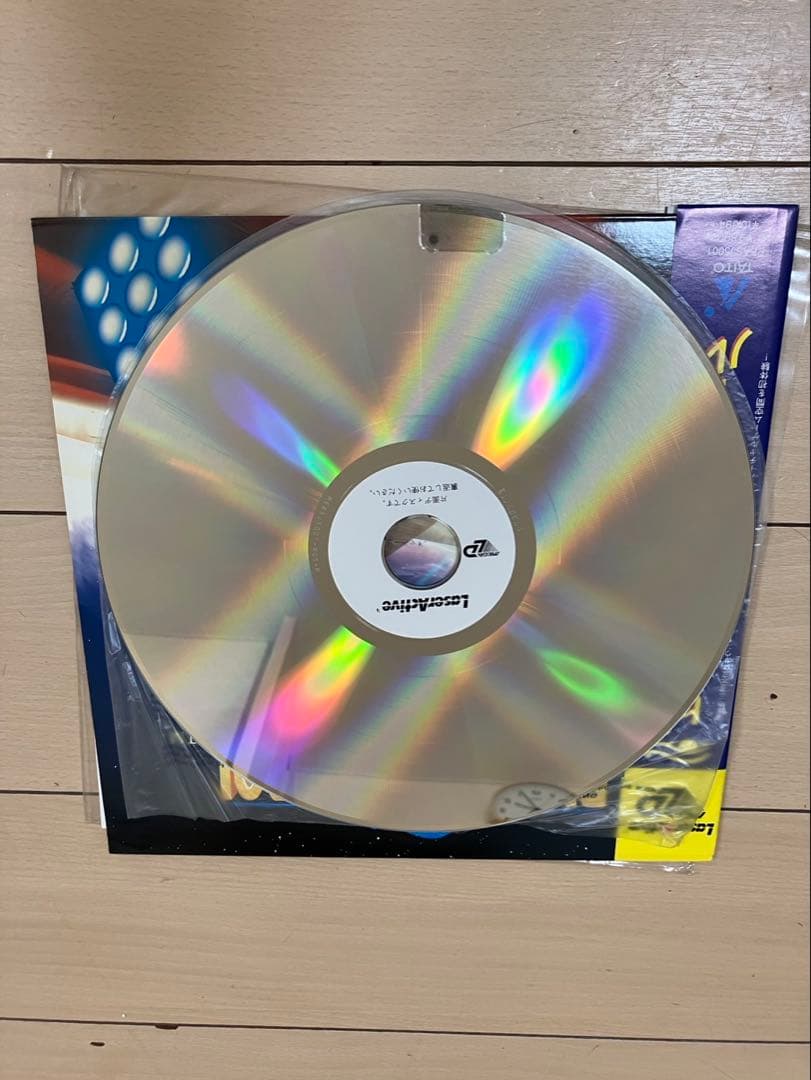 動作未確認 レーザーアクティブ ゲーム3点