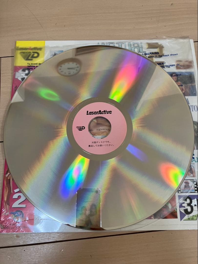 動作未確認 レーザーアクティブ ゲーム3点