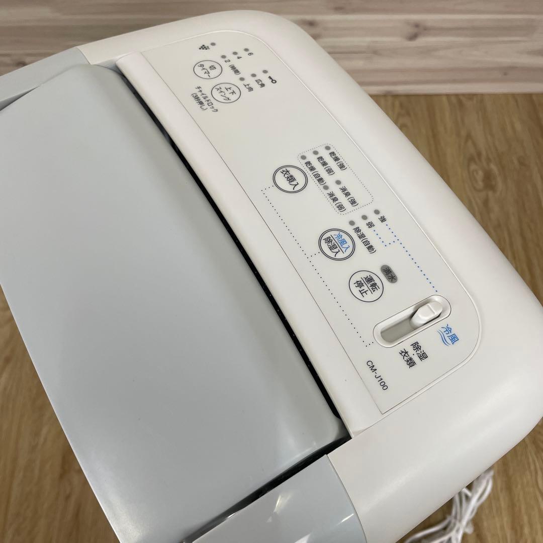 ＊美品＊ SHARP 除湿機 CM-J100-W 2019年製 室内干し