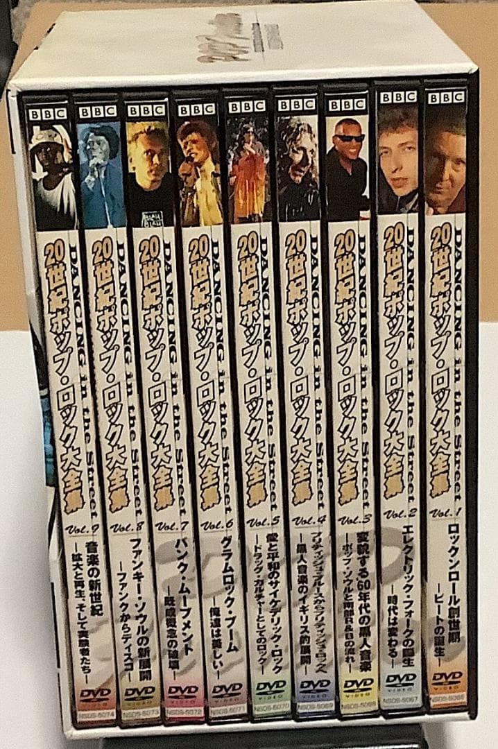 20世紀ポップ・ロック大全集 プレミアムBOX [DVD]