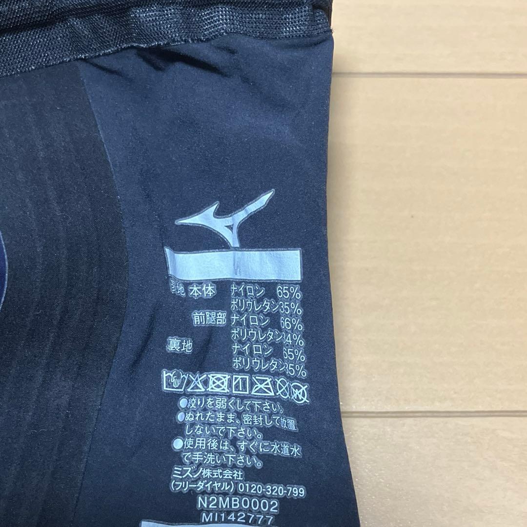 MIZUNO GX SONIC V MR Mサイズ