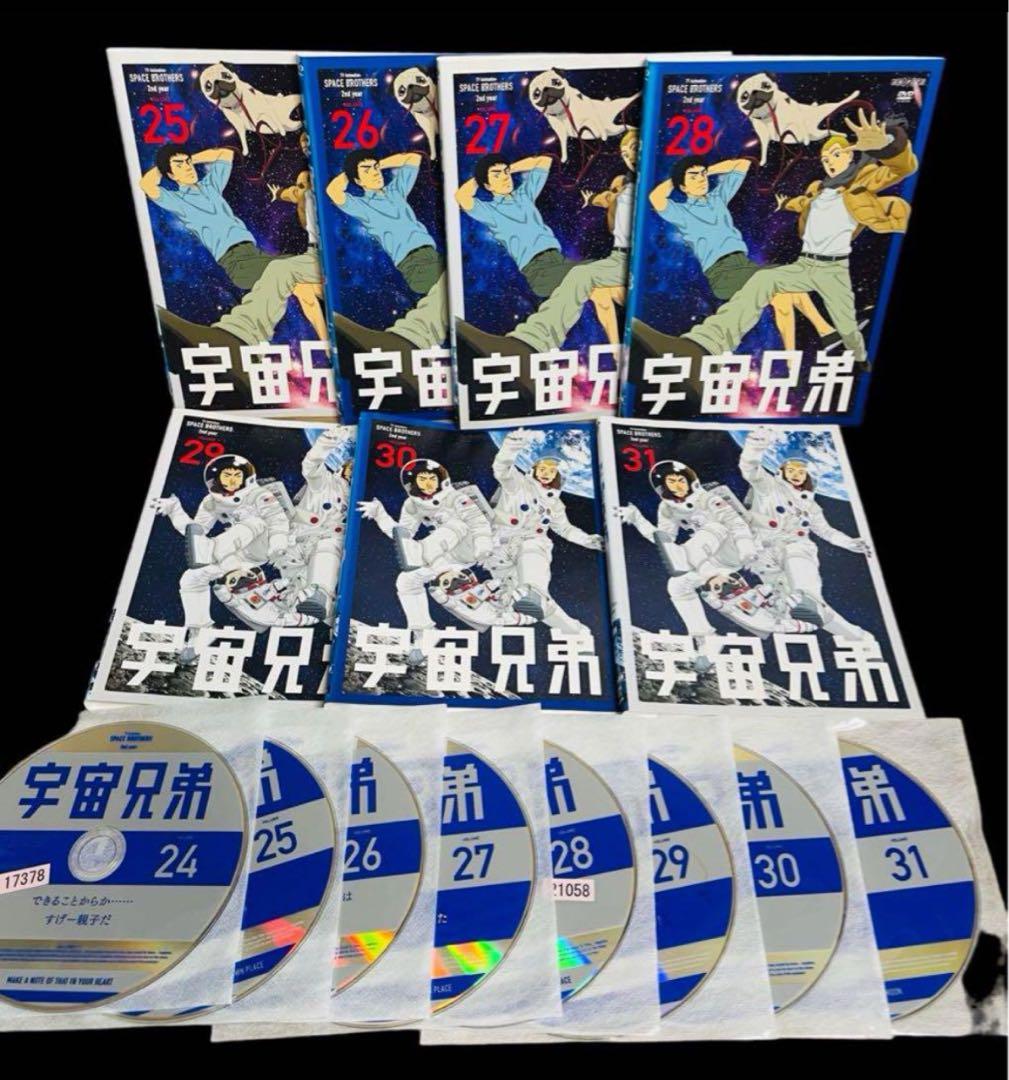 【全巻セット】宇宙兄弟 0～31巻 DVD全32巻