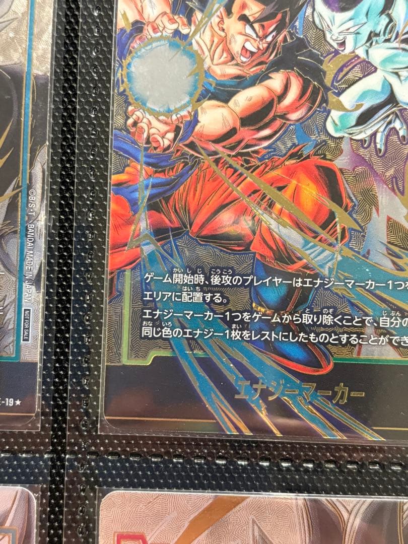 エナジーマーカー　チャンピオンシップ　フュージョンワールド