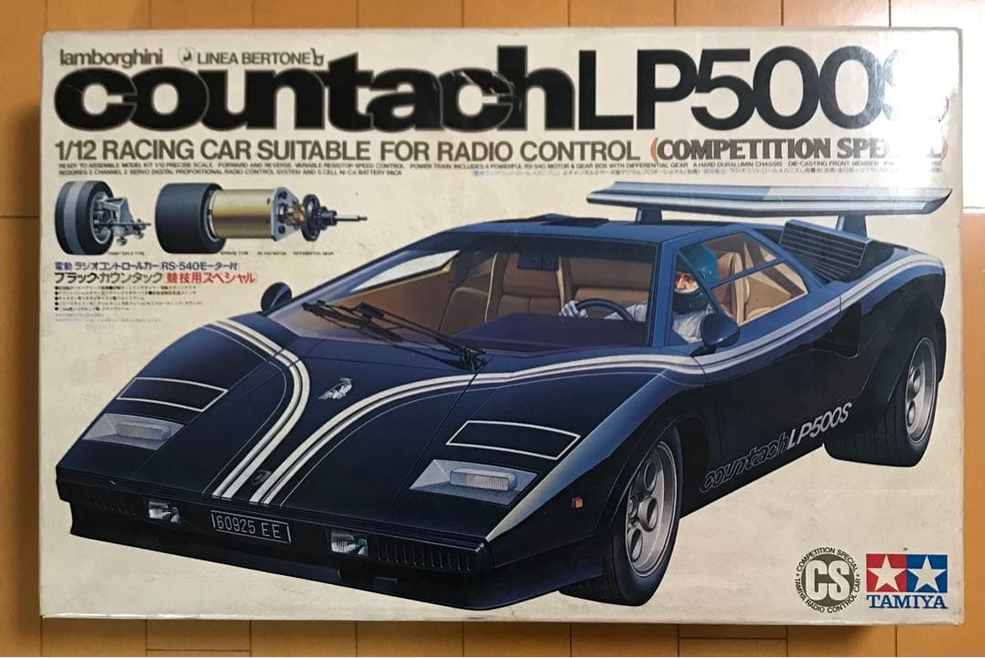 ブラック・カウンタック LP500S 競技用スペシャル(タミヤ製)