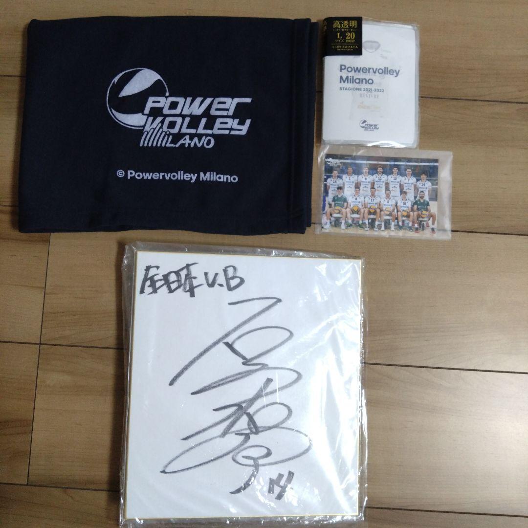 バレーボール☆石川祐希選手☆サイン入りユニフォーム＆サイン色紙