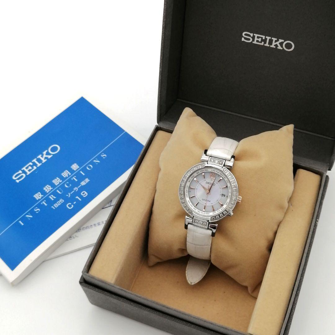 稼働✨ SEIKO　エクセリーヌ　ダイヤベゼル　シェル　腕時計　付属品　ソーラー