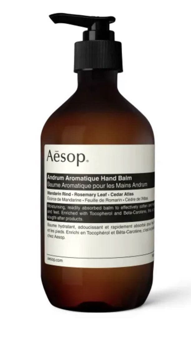 Aesop ハンドバーム ポンプ式　500ml