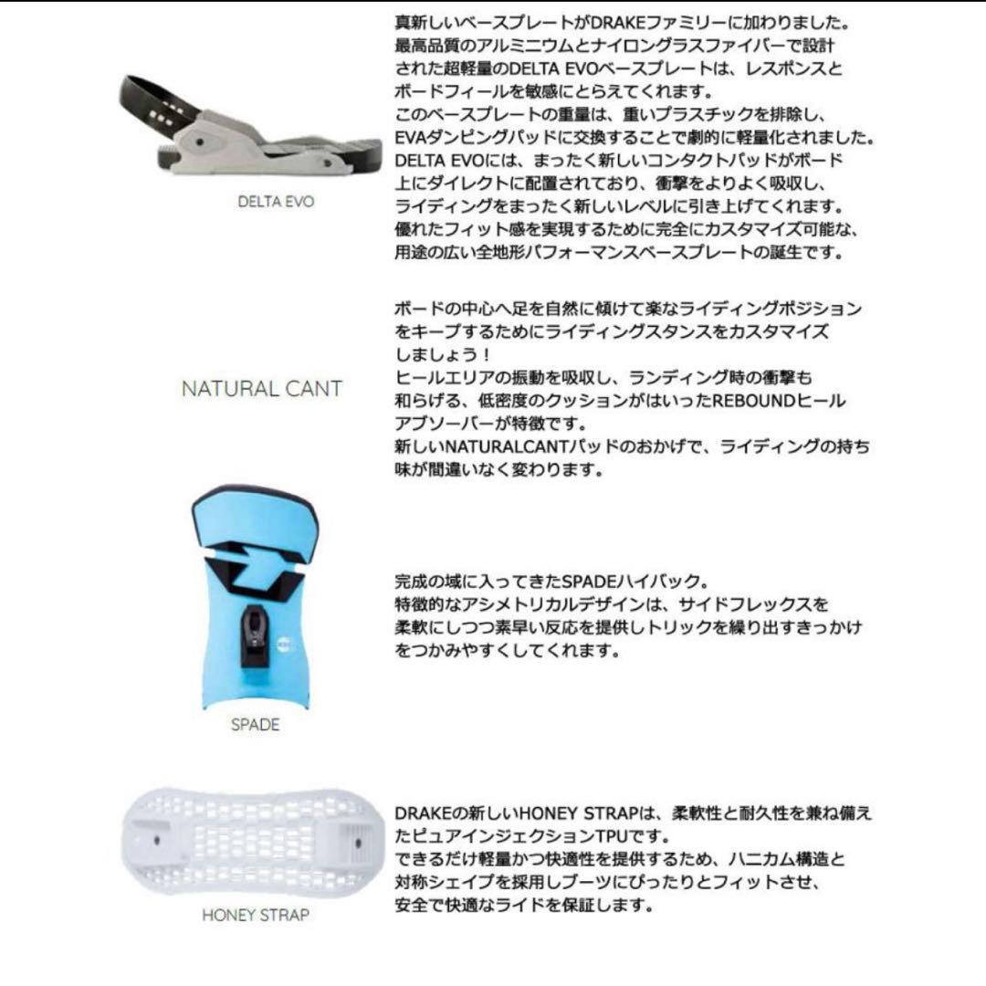 22-23 DRAKE/ドレイク FIFTY フィフティ XLサイズ グラトリ