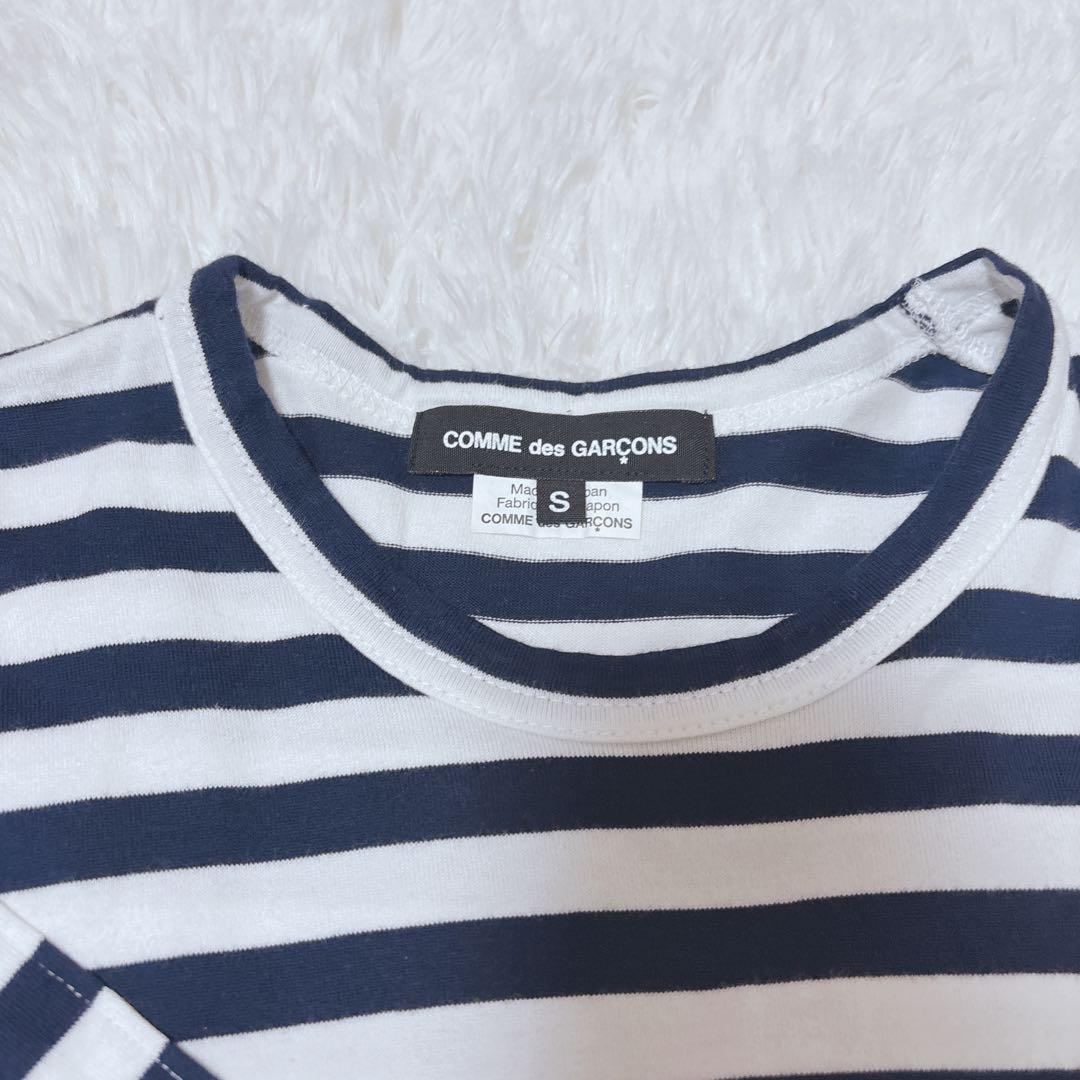 COMME des GARCONS 長袖 ボーダー　ロゴ　ロンT カットソー