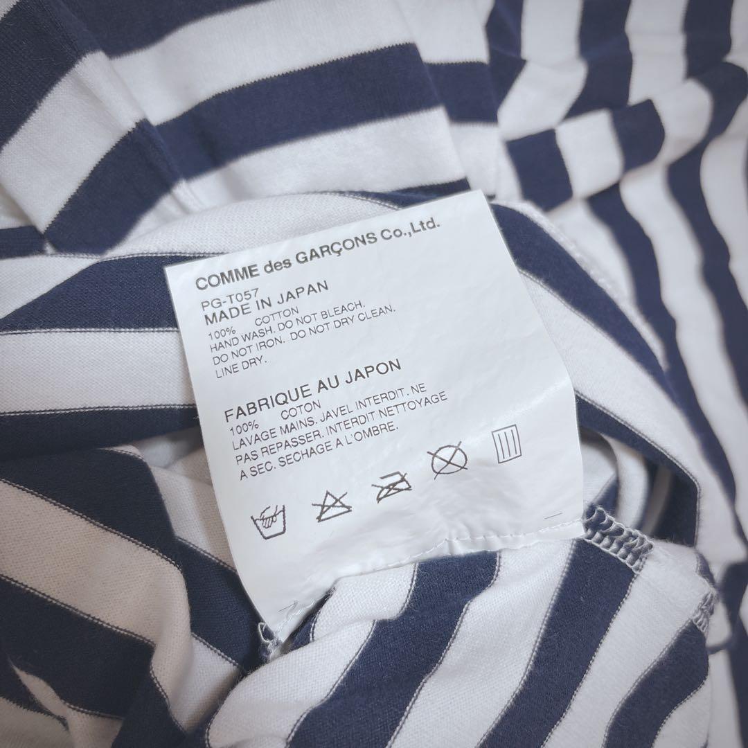 COMME des GARCONS 長袖 ボーダー　ロゴ　ロンT カットソー