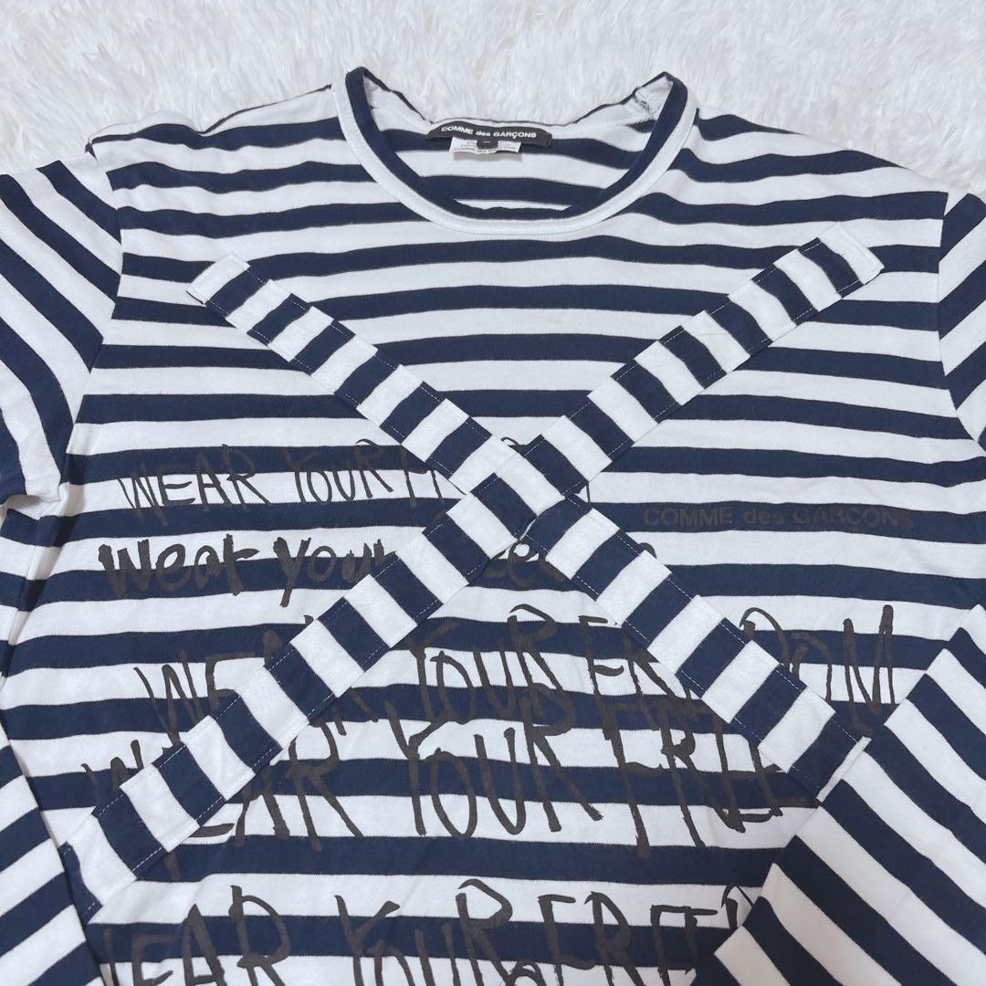 COMME des GARCONS 長袖 ボーダー　ロゴ　ロンT カットソー