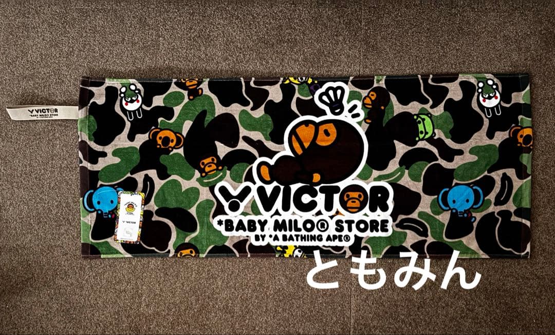 【日本未発売】Victor×BABYMILOコラボタオル　ビクターベイビーマイロ