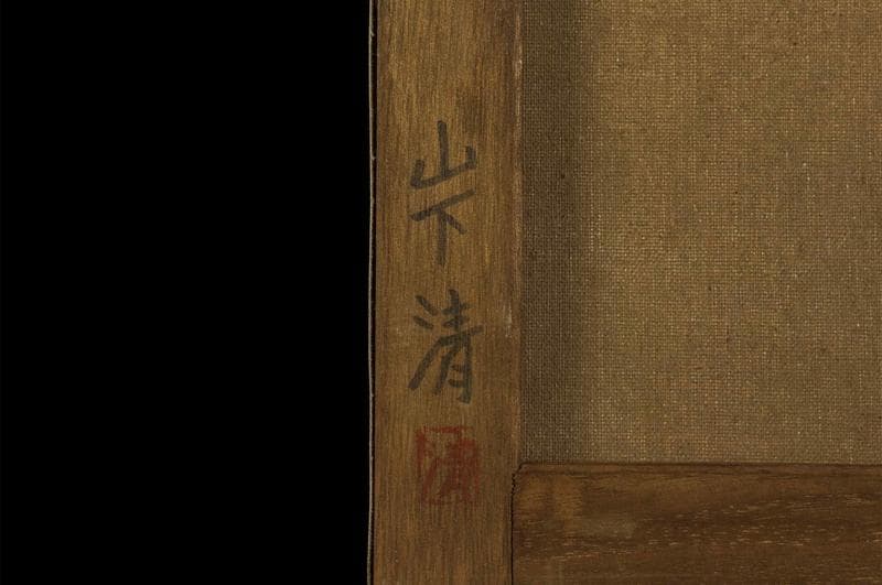 山下清　油彩　肉筆『スイスの町』表と裏サイン　F8号　額装　b814