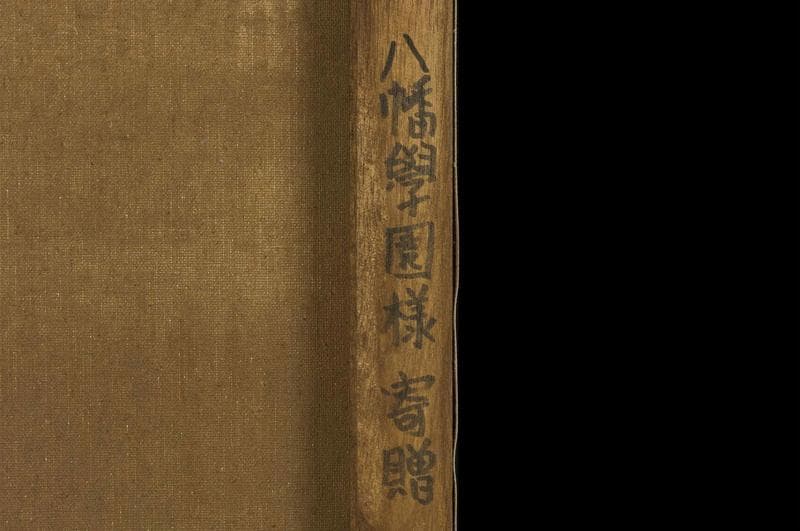 山下清　油彩　肉筆『スイスの町』表と裏サイン　F8号　額装　b814