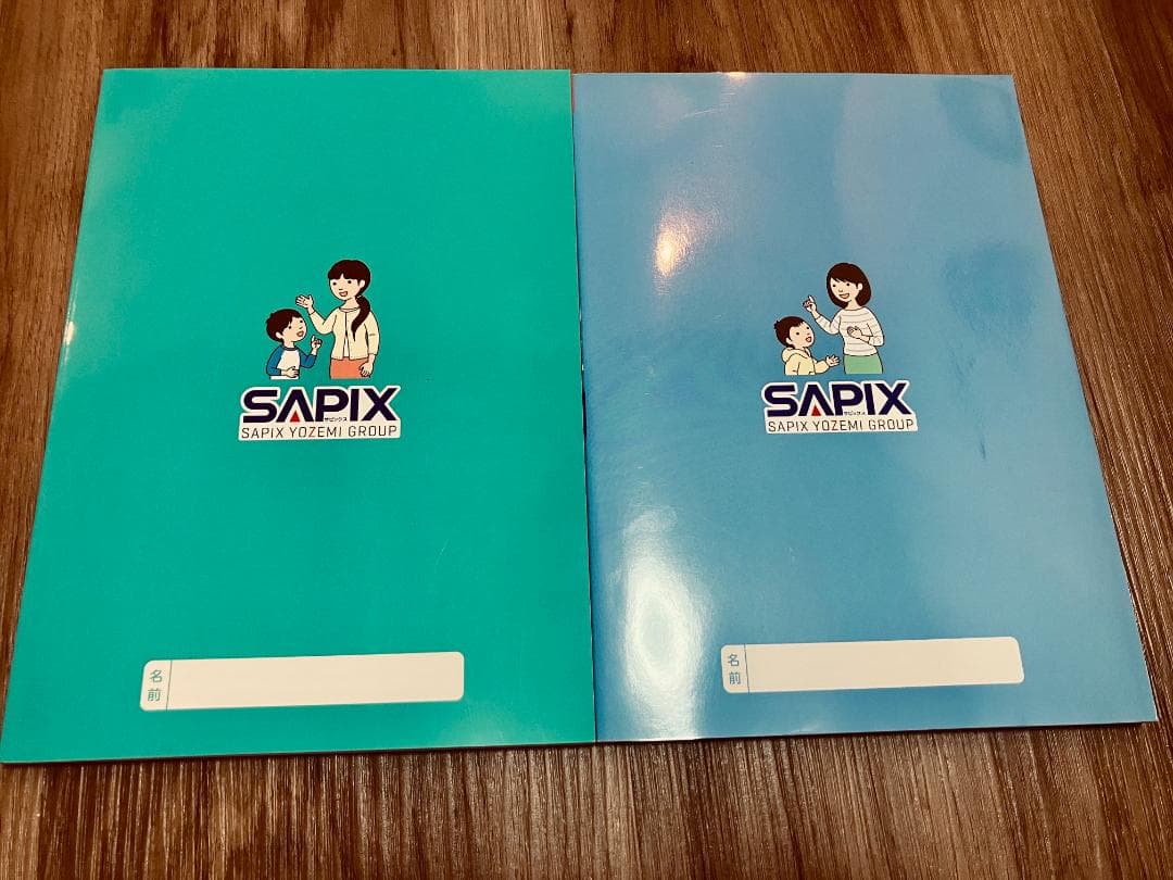 [未使用未記入】希少　サピックス　国語　コトノハ　基礎編　発展編　言葉の学び