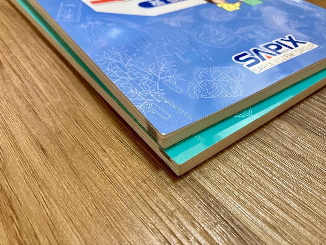 [未使用未記入】希少　サピックス　国語　コトノハ　基礎編　発展編　言葉の学び