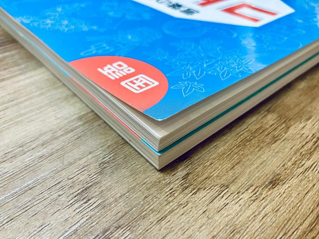 [未使用未記入】希少　サピックス　国語　コトノハ　基礎編　発展編　言葉の学び