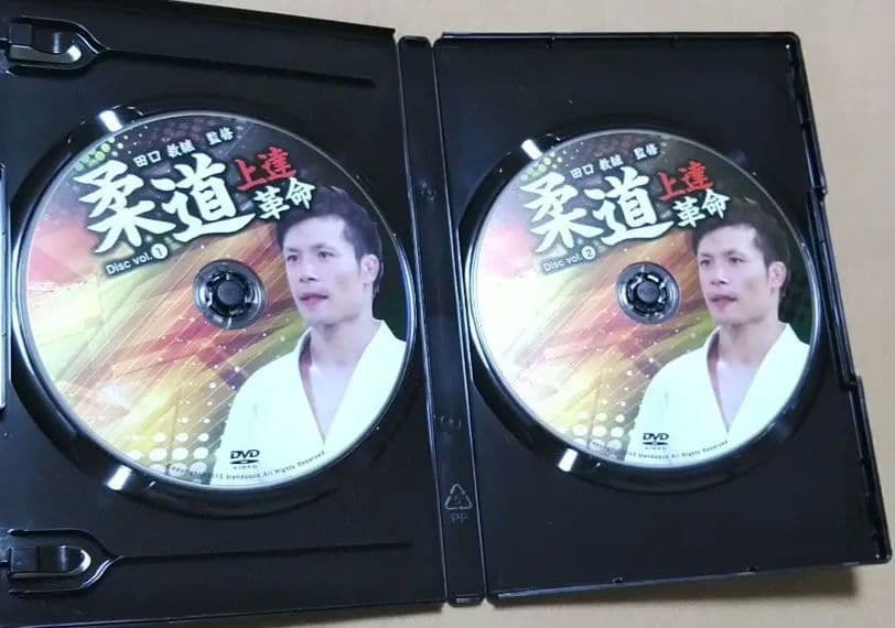 柔道上達革命　DVD