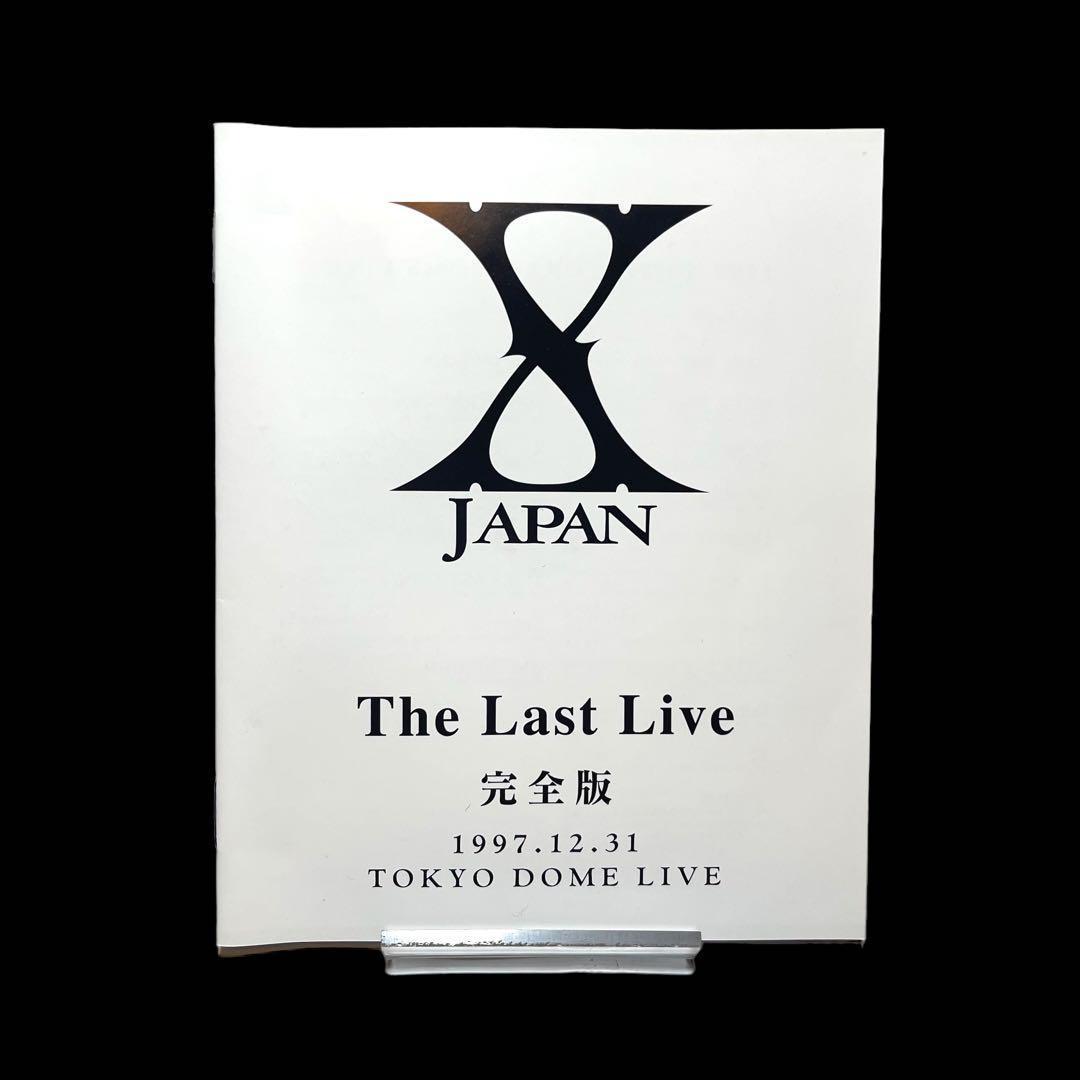X JAPAN THE LAST LIVE 完全版 Blu-ray 東京ドーム