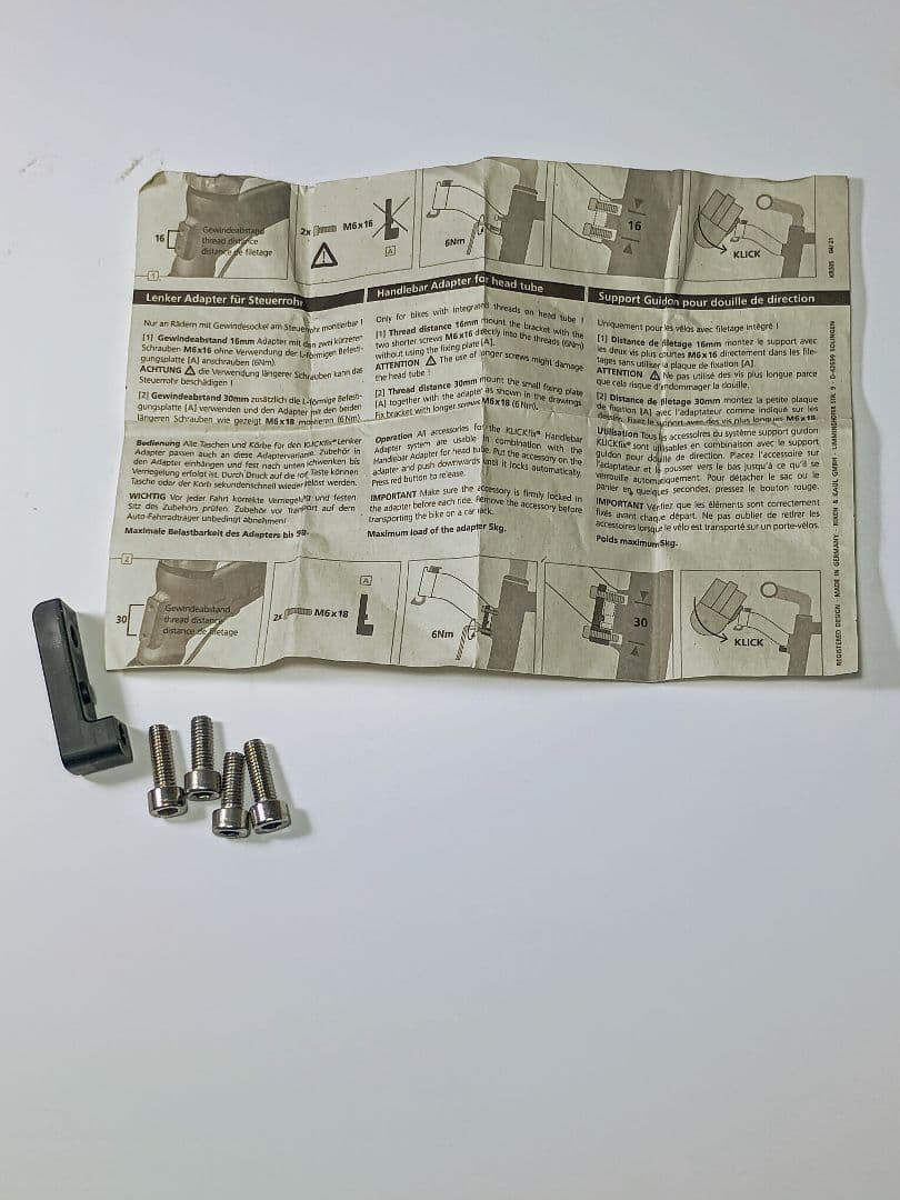 RIXEN&KAULフロントバッグ＆ヘッドチューブフロントバッグアタッチメント