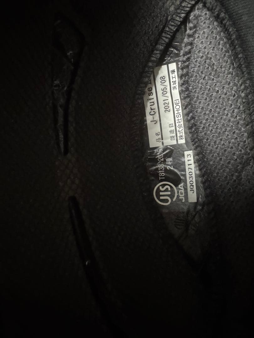 SHOEI ショウエイ ホワイト J-Cruise2 ヘルメット Mサイズ