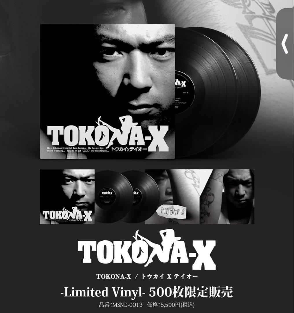 TOKONA-X トウカイテイオー　LP
