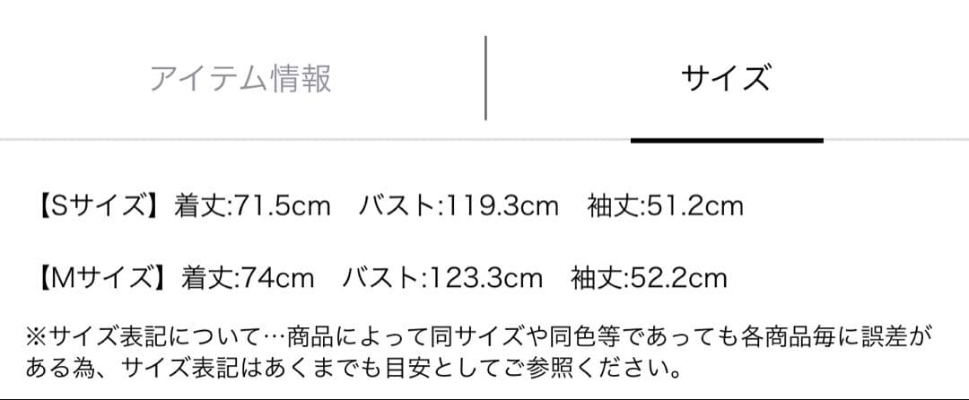 マイストラーダ 店舗限定 Pコート