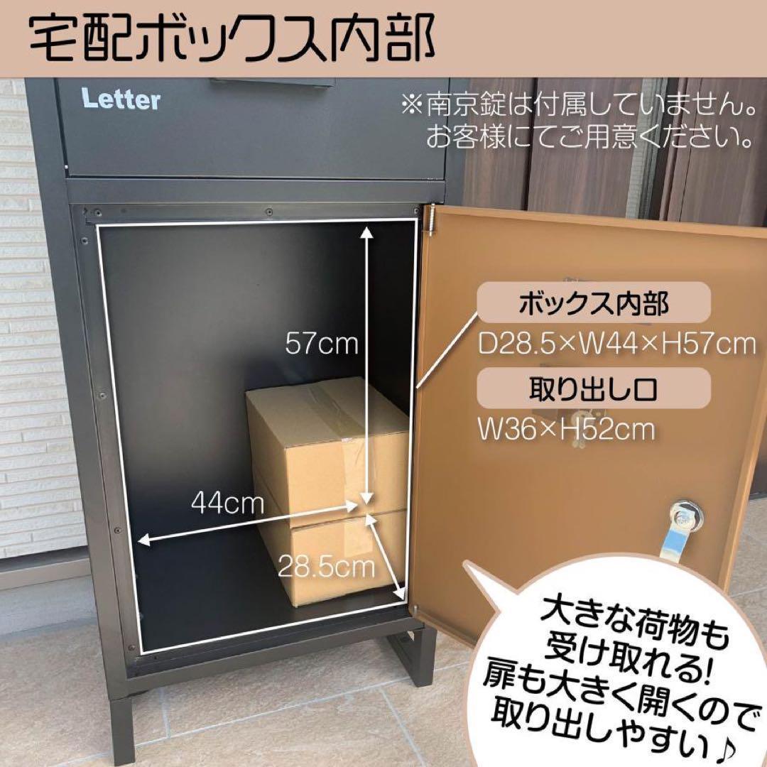 宅配ボックス 防水 屋外 大容量 鍵付き戸建て 置き配 防犯対策 (ナチュラル)