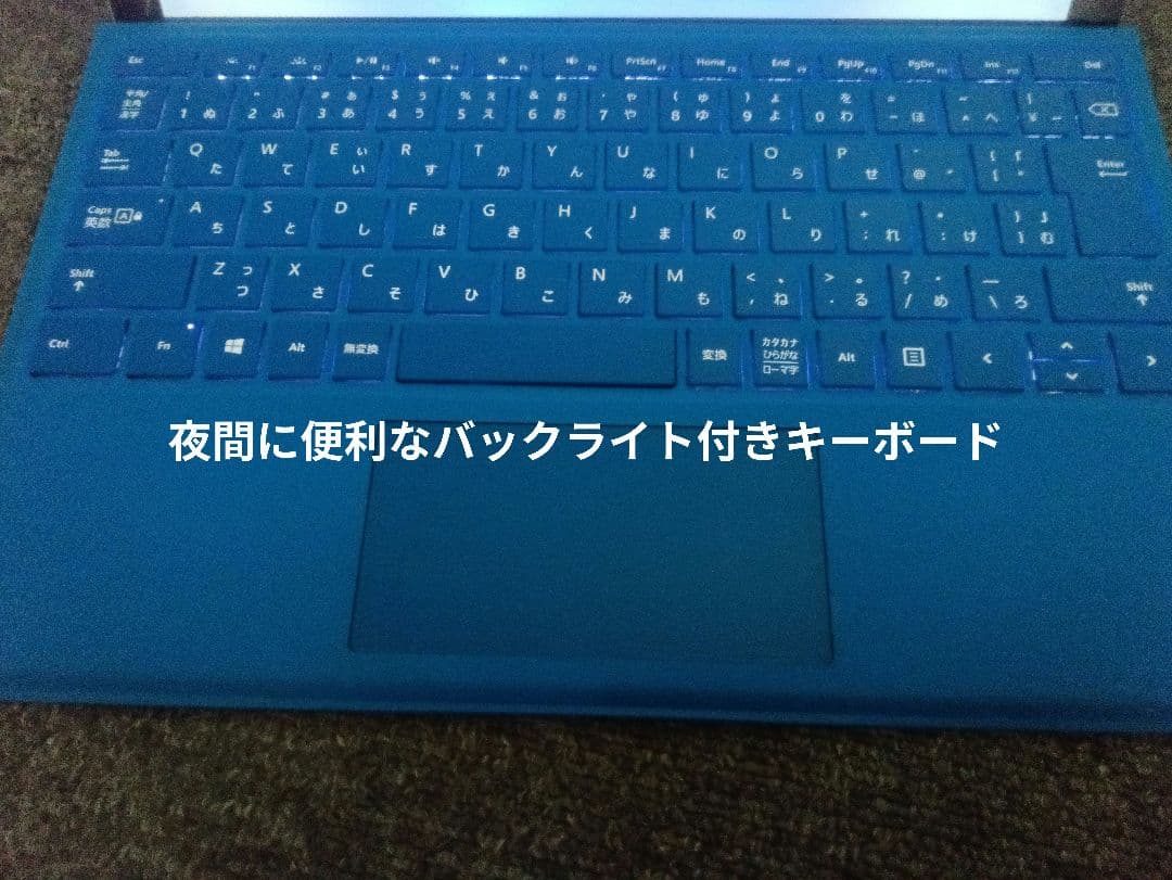Microsoft Surface Pro 4 フルセット 初期化済み