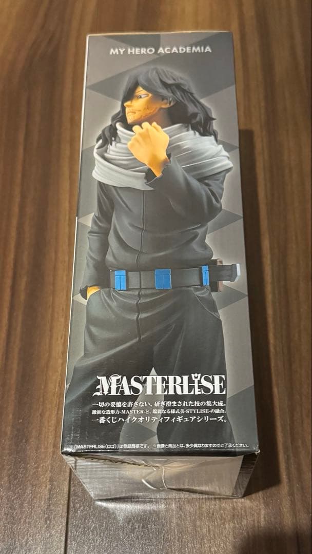 僕のヒーローアカデミア　ヒロアカ　一番くじ　ラストワン賞　相澤消太