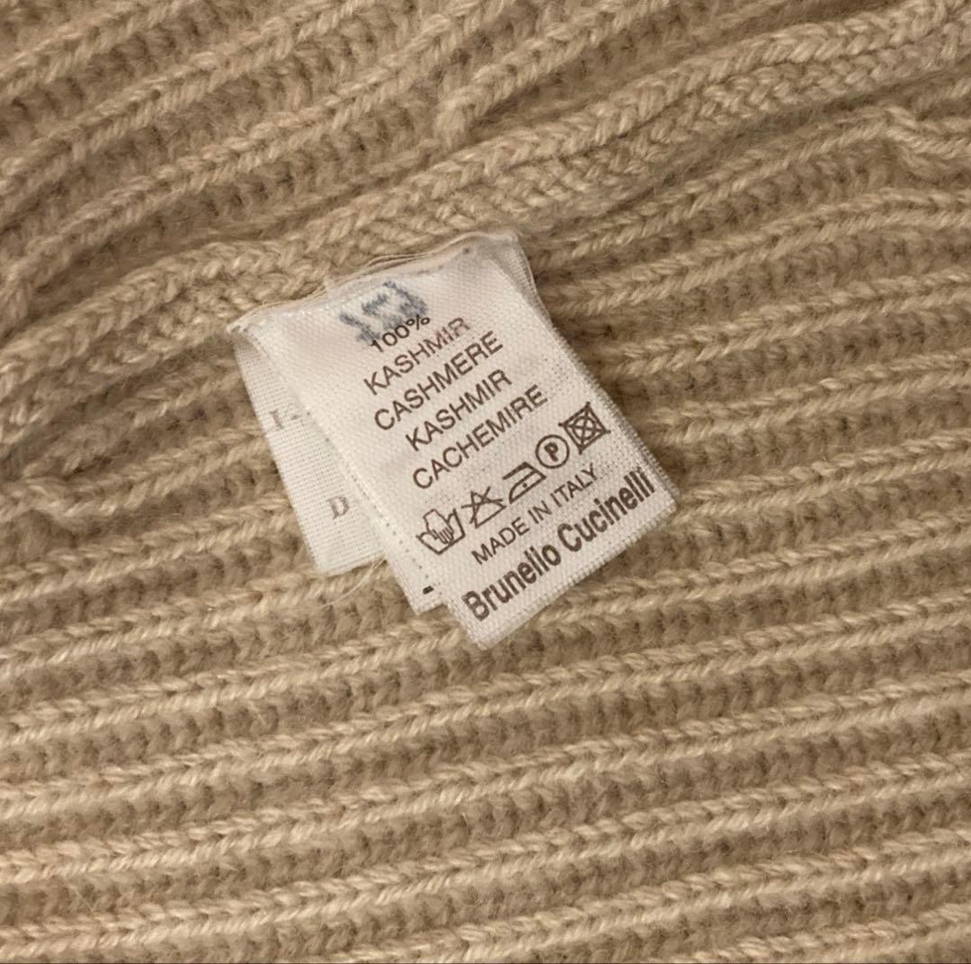ブルネロクチネリ　カシミヤ　リブ編み　ジャケット　カーディガン