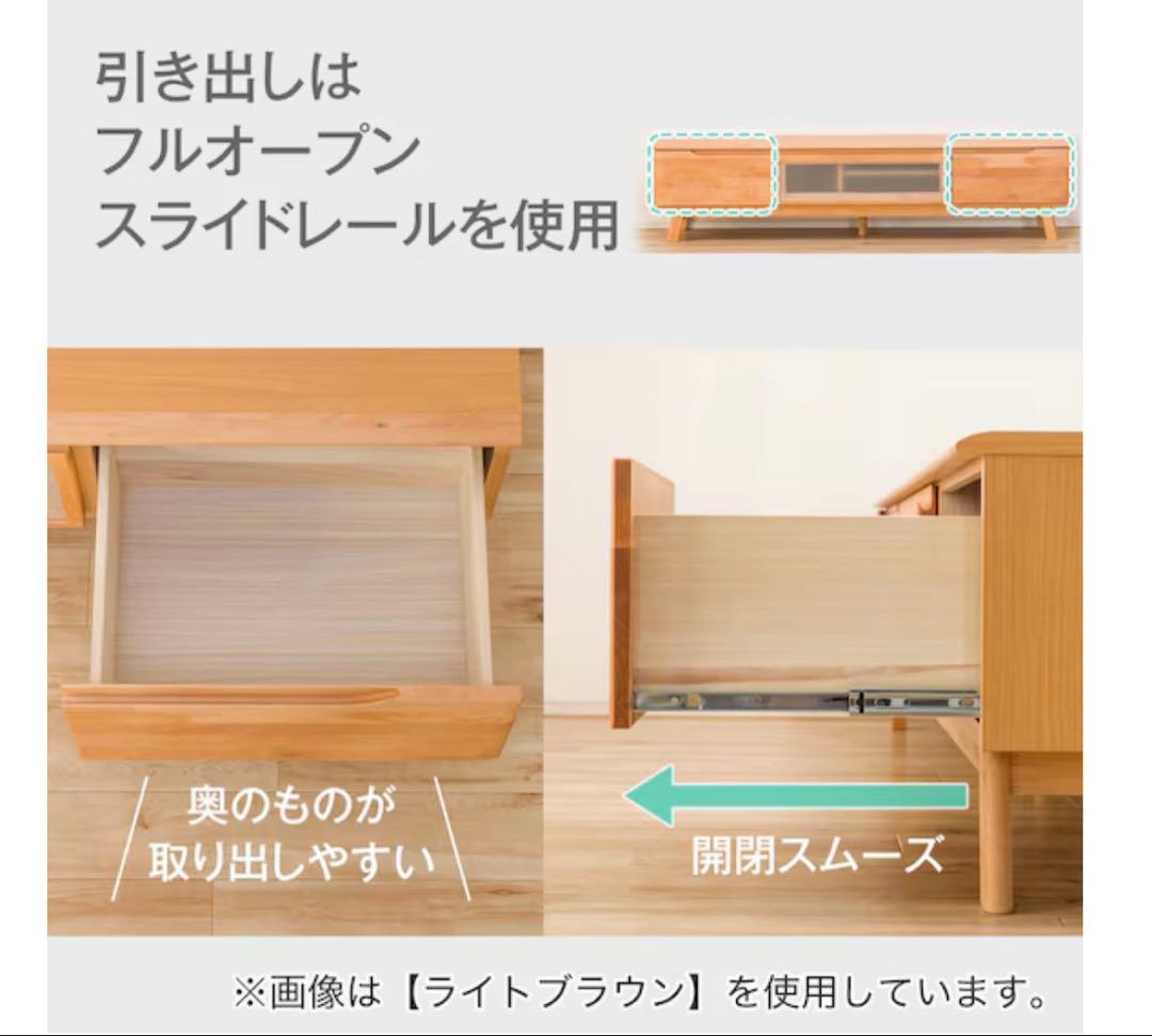 【特価！美品】ニトリ　テレビボード180テレビ台　Nアルナス