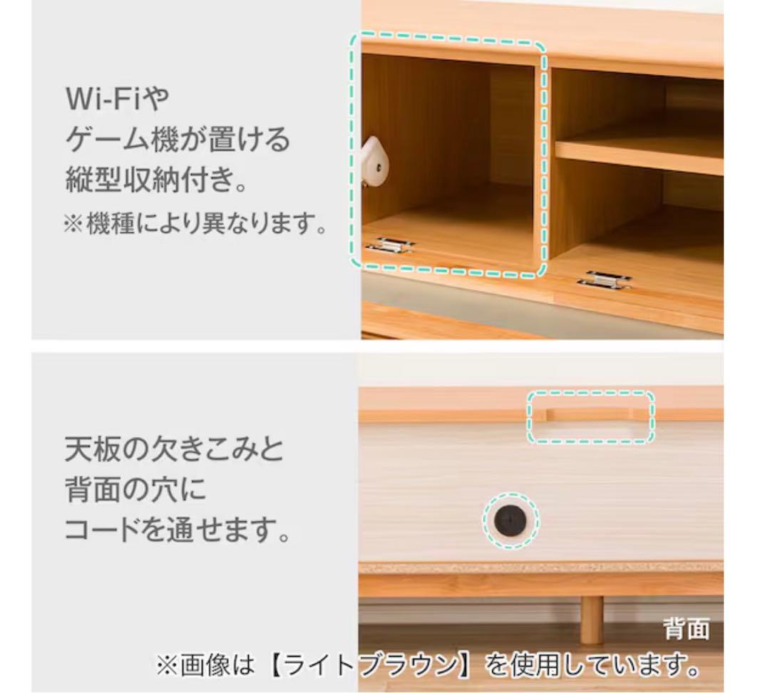 【特価！美品】ニトリ　テレビボード180テレビ台　Nアルナス